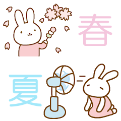 春夏 季節のスタンプ（うさぎ）