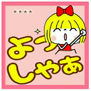 It's very pretty and convenient!6[C.S]