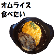 the rice request I'd like to eat