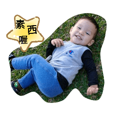 恩寶的日常生活