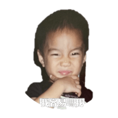 當我們宅再一起