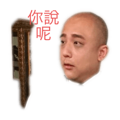 泓珊小弘弘