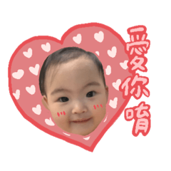 Donut’s little sister.