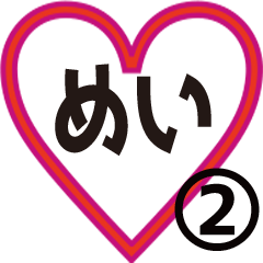 Kawaii Mei chan~request~