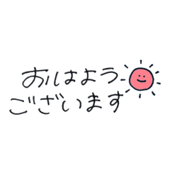 JAPANESE emoji KEIGO