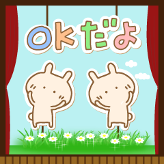 puppet show animation 3