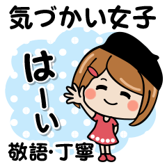 Rin message cute girl stamp 2