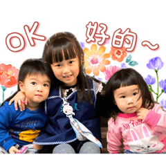 寶貝臭小鬼