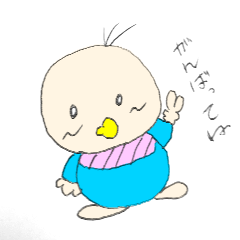 baby ogya-chan cute kawaii boy