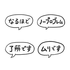 Easy-to-use speech bubble stamp vol.1