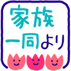 To Father&Mother