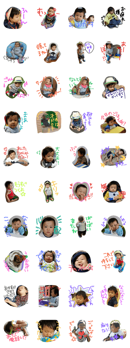 aoto's Sticker 2 aoto's Sticker 2