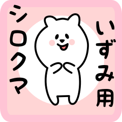 white bear sticker for izumi