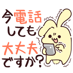 Reply with a click! Henyamimi Rabbit