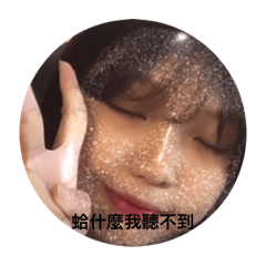美女們的照片
