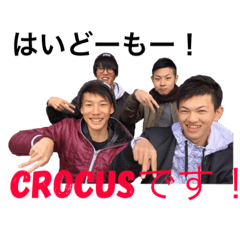 Crocus Sticker
