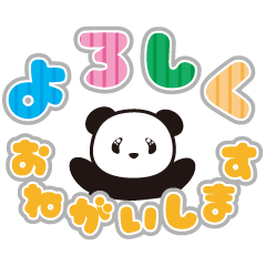 Panda named Ueno.13