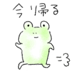 simple Frog Sticker