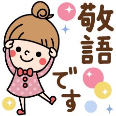 Endou Mameko Line Stickers Line Store Endou Mameko Line Stickers Line Store