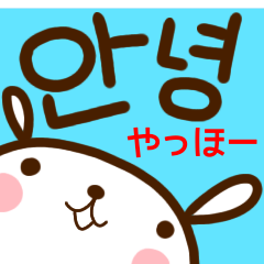 korea rabbit sticker