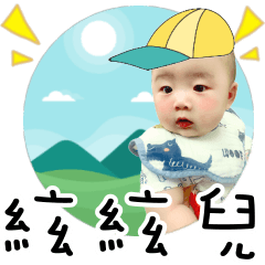 絃絃兒