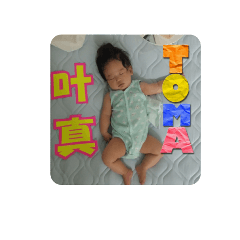 tomanpu