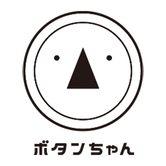 Button-chan #2 Shimada Denki Seiaskusyo