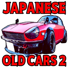 Japanese old car series 10.2