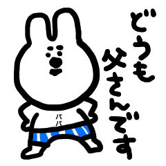 Father rabbit sticker