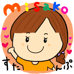 MISAKO teacher sticker