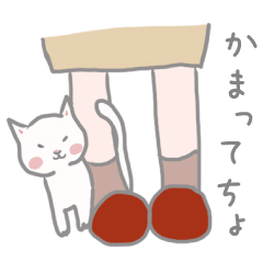 White cat Mashiro's everyday Sticker