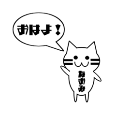 Cat's sticker.It is dedicated to NAOMI.