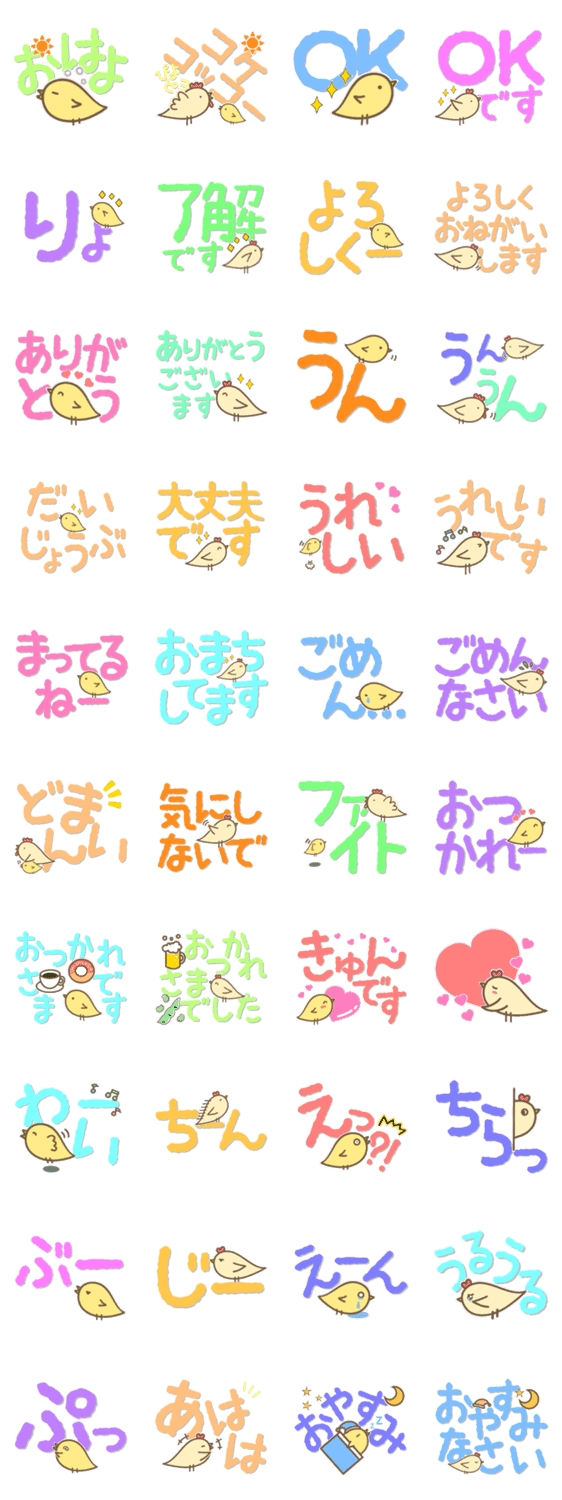 デカ文字 大人可愛い 毎日使えるスタンプ Lineクリエイターズスタンプ Stamplist デカ文字 大人可愛い 毎日使えるスタンプ Lineクリエイターズスタンプ Stamplist