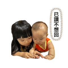 林家倆姐弟日常篇