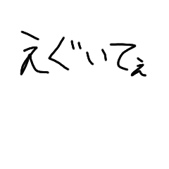 hana_20210614192428
