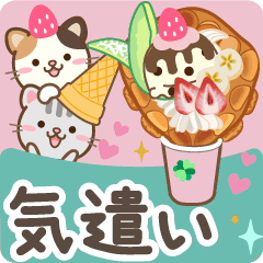 大人のためのアメショ 気遣い敬語スタンプ Line スタンプ Line Store 大人のためのアメショ 気遣い敬語スタンプ Line スタンプ Line Store