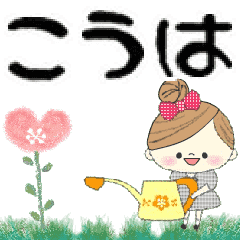 Mafy's Group Talk::Kouha::