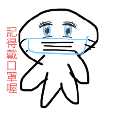 丸丸的日常生活（防疫篇）