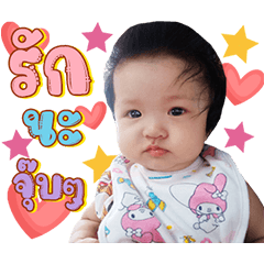 Nong EVA Dukdik