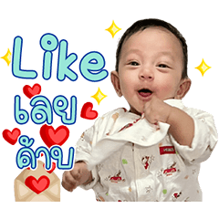 Little Ongsa Dukdik