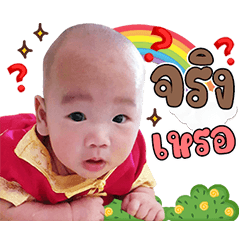 Singthongla family