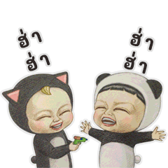 Let’s Go Sadayuki! ดุ๊กดิ๊ก 2