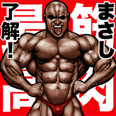 Masashi dedicated Muscle macho sticker 5