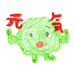 Cabbage-kun