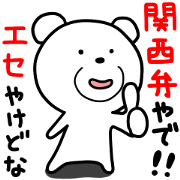 irritating bear3