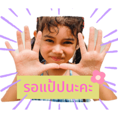 Hannah_20210614151556