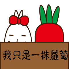 兔兔與王子貓貓