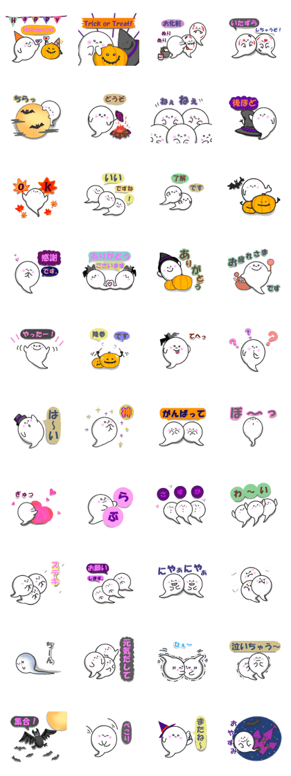 White ghost and Halloween friends