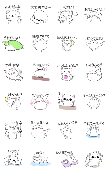 Dog & Birds of Wakayama dialect 3