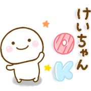 keichan stamp1